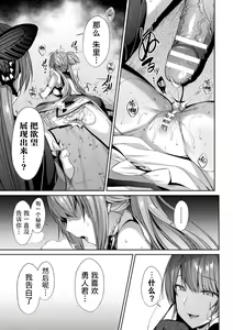 Page 97 of Seikou Senki Jewel Luminous Otome Futari Otsuru Toki - preview thumbnail