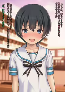 Page 161 of Suieibu Ace no Kanojo ga Senpai DQN ni NTRreta Hanashi - preview thumbnail