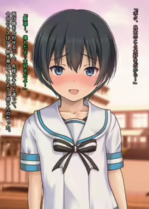 Page 164 of Suieibu Ace no Kanojo ga Senpai DQN ni NTRreta Hanashi - preview thumbnail