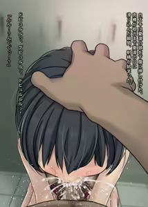 Page 241 of Suieibu Ace no Kanojo ga Senpai DQN ni NTRreta Hanashi - preview thumbnail