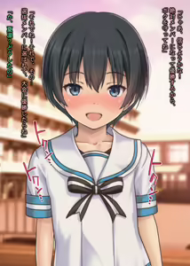 Page 637 of Suieibu Ace no Kanojo ga Senpai DQN ni NTRreta Hanashi - preview thumbnail