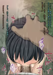 Page 707 of Suieibu Ace no Kanojo ga Senpai DQN ni NTRreta Hanashi - preview thumbnail