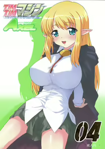 TIMTIM MACHINE AXEL 04 — hentai manga cover on Fhentai