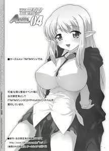 Page 29 of TIMTIM MACHINE AXEL 04 - preview thumbnail