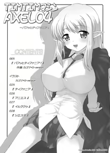 Page 3 of TIMTIM MACHINE AXEL 04 - preview thumbnail