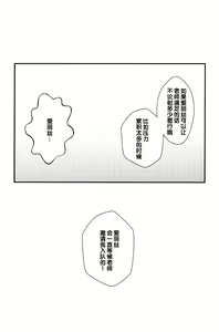 Page 11 of Sensei no Aka-chan Milk wa Alice no Jinkou Shikyuu de Atatamemasu! - preview thumbnail