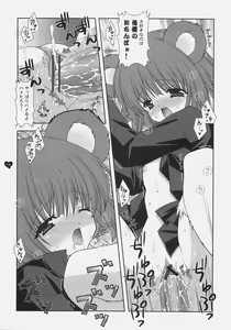 Page 11 of Angelic Metamorphose 003 - preview thumbnail