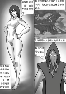 Page 3 of 千变女奴 Thousand-change slave girl - preview thumbnail