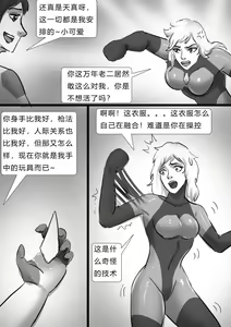 Page 10 of 千变女奴 Thousand-change slave girl - preview thumbnail