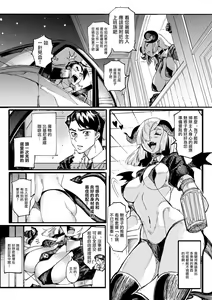 Page 2 of monster girl Bikini Beans Espresso - preview thumbnail