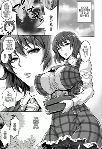 Page 4 of Maid Fuku Futanari Yuukarin Bon | 메이드복 후타나리 유카링 책 - preview thumbnail