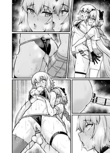 Page 7 of Jeanne Alter in Sex shinai to Derarenai Heya - preview thumbnail