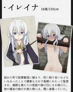Page 16 of Heroine Kousoku CG Shuu - preview thumbnail