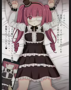 Page 28 of Heroine Kousoku CG Shuu - preview thumbnail