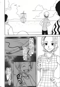 Page 103 of VOYAGE - preview thumbnail