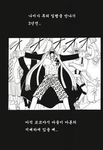 Page 3 of VOYAGE - preview thumbnail