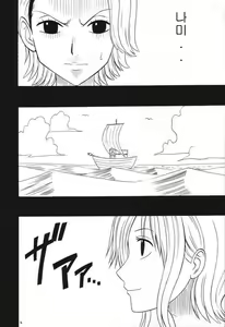 Page 5 of VOYAGE - preview thumbnail
