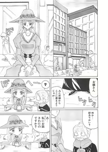 Page 46 of A Maid In... - preview thumbnail
