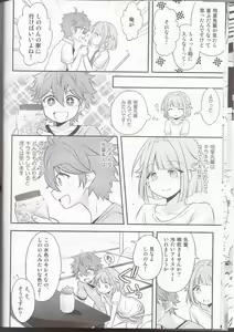 Page 16 of Orange·Honey - preview thumbnail