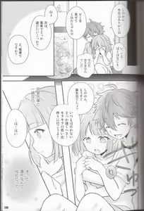 Page 23 of Orange·Honey - preview thumbnail
