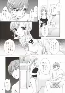 Page 34 of PEACH TIME - preview thumbnail