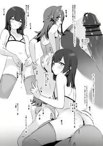 Page 5 of Saimin! Makura Eigyou - preview thumbnail