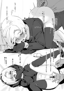 Page 3 of 11-gatsu no Ero Manga - preview thumbnail