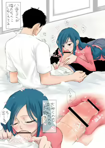 Page 8 of Yakumo-san wa Tanezuke saretai - preview thumbnail