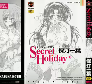Secret Holiday — hentai manga cover on Fhentai