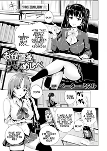 Page 3 of Oshioki ni Naku Meshibe - preview thumbnail