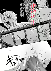 Page 327 of Senpai no Inai Ma ni - preview thumbnail