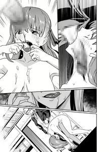 Page 9 of Senpai no Inai Ma ni - preview thumbnail