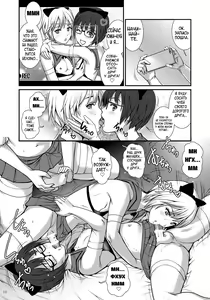 Page 10 of Boy Friends Extreme - preview thumbnail