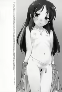 Page 51 of BLACK ARISU - preview thumbnail