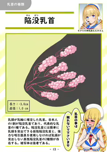 Page 20 of OPPAIZ: Boobs save the world. Masturbate with my naughty song! - preview thumbnail