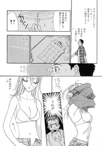 Page 114 of Waltz Time Plus - preview thumbnail