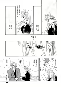 Page 165 of Waltz Time Plus - preview thumbnail