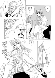 Page 167 of Waltz Time Plus - preview thumbnail