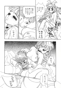 Page 26 of Waltz Time Plus - preview thumbnail