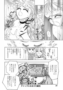 Page 28 of Waltz Time Plus - preview thumbnail