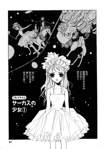 Page 29 of Waltz Time Plus - preview thumbnail