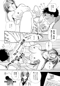 Page 52 of Waltz Time Plus - preview thumbnail