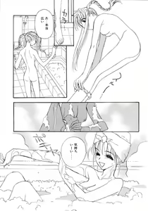 Page 71 of Waltz Time Plus - preview thumbnail