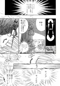 Page 83 of Waltz Time Plus - preview thumbnail