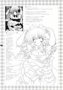 Page 3 of Angelic Metamorphose 001 - preview thumbnail
