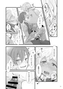 Page 16 of Yoru to Kiss o Suru - preview thumbnail