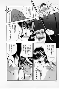 Page 22 of Mamiko's Trip Paradise 02 - preview thumbnail