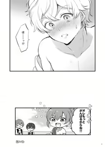 Page 22 of Senya Ichiya wa Asa ga Kite mo - preview thumbnail