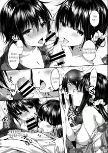 Page 7 of Futa Koi Triangle | 후타코이 트라이앵글 - preview thumbnail