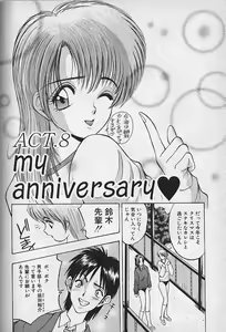 Page 148 of Ouen Shite Ageru - preview thumbnail